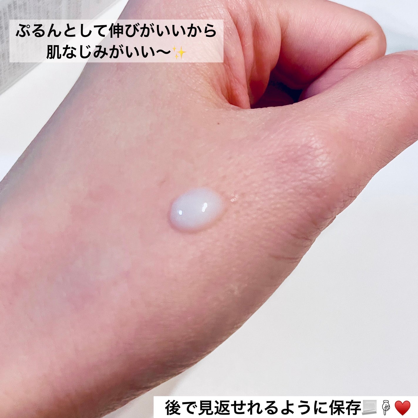 ディーププラスAZ/Macchia Label/美容液を使ったクチコミ(2枚目)