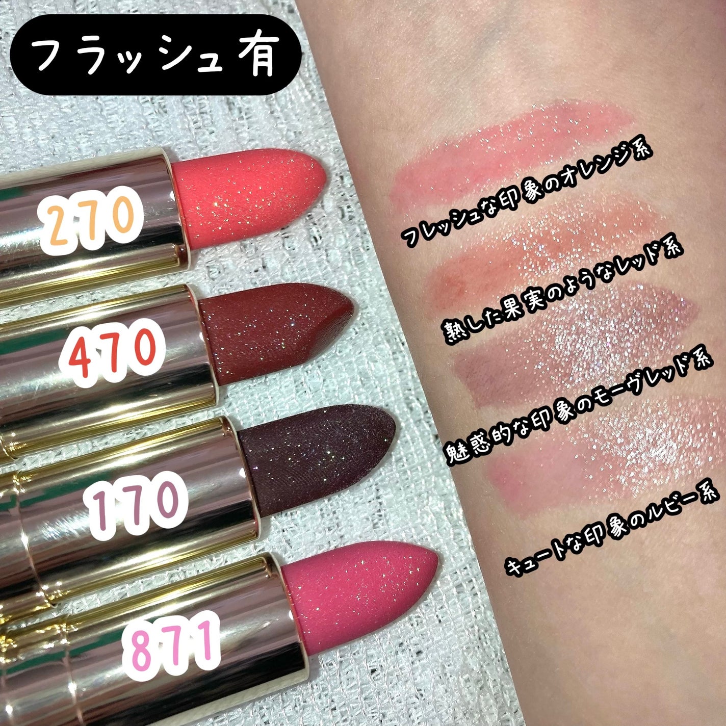 ジェミィ ティント セラム/Visée/リップティントを使ったクチコミ(3枚目)