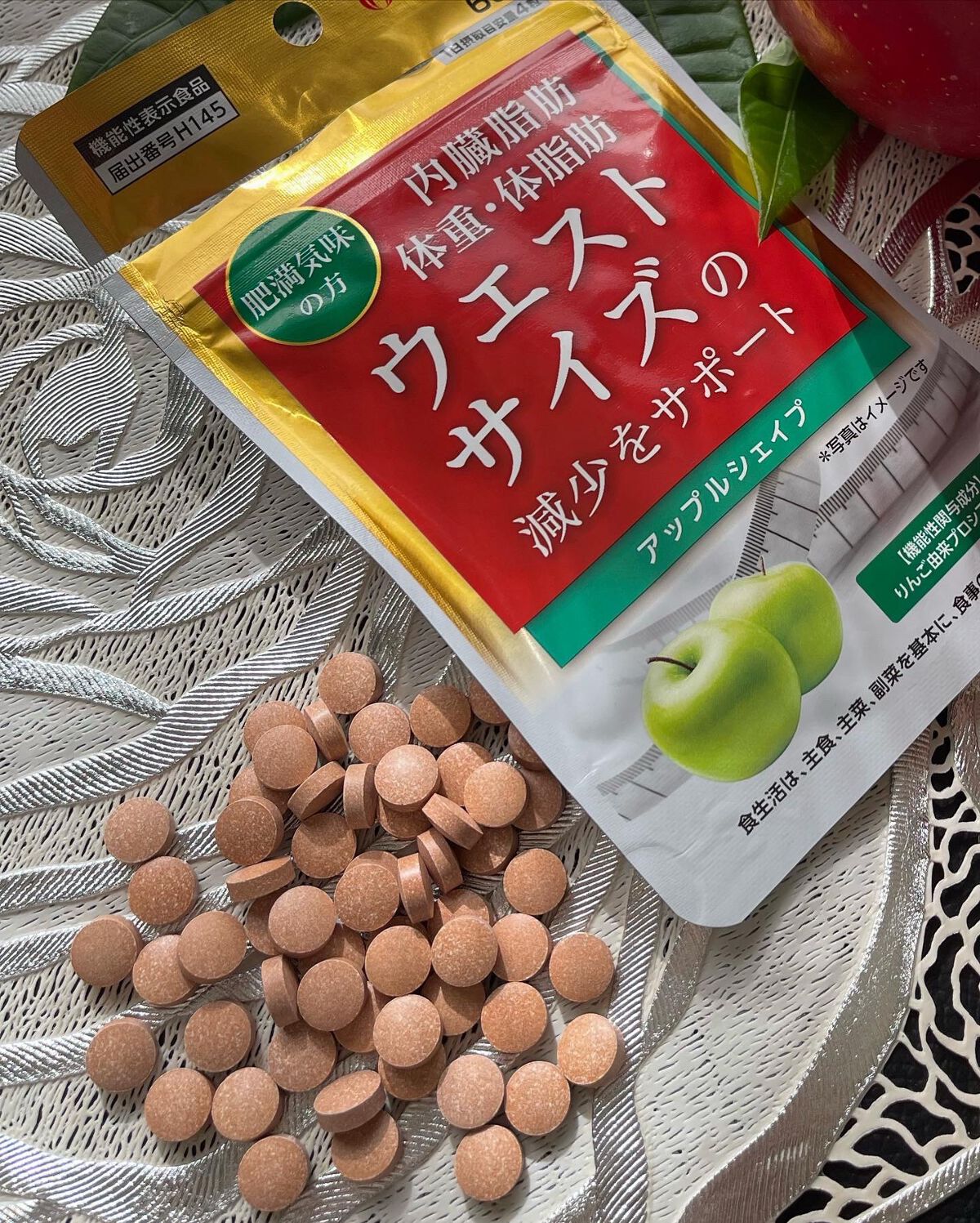 アップルシェイプ/マルマン/ボディサプリメントを使ったクチコミ（2枚目）