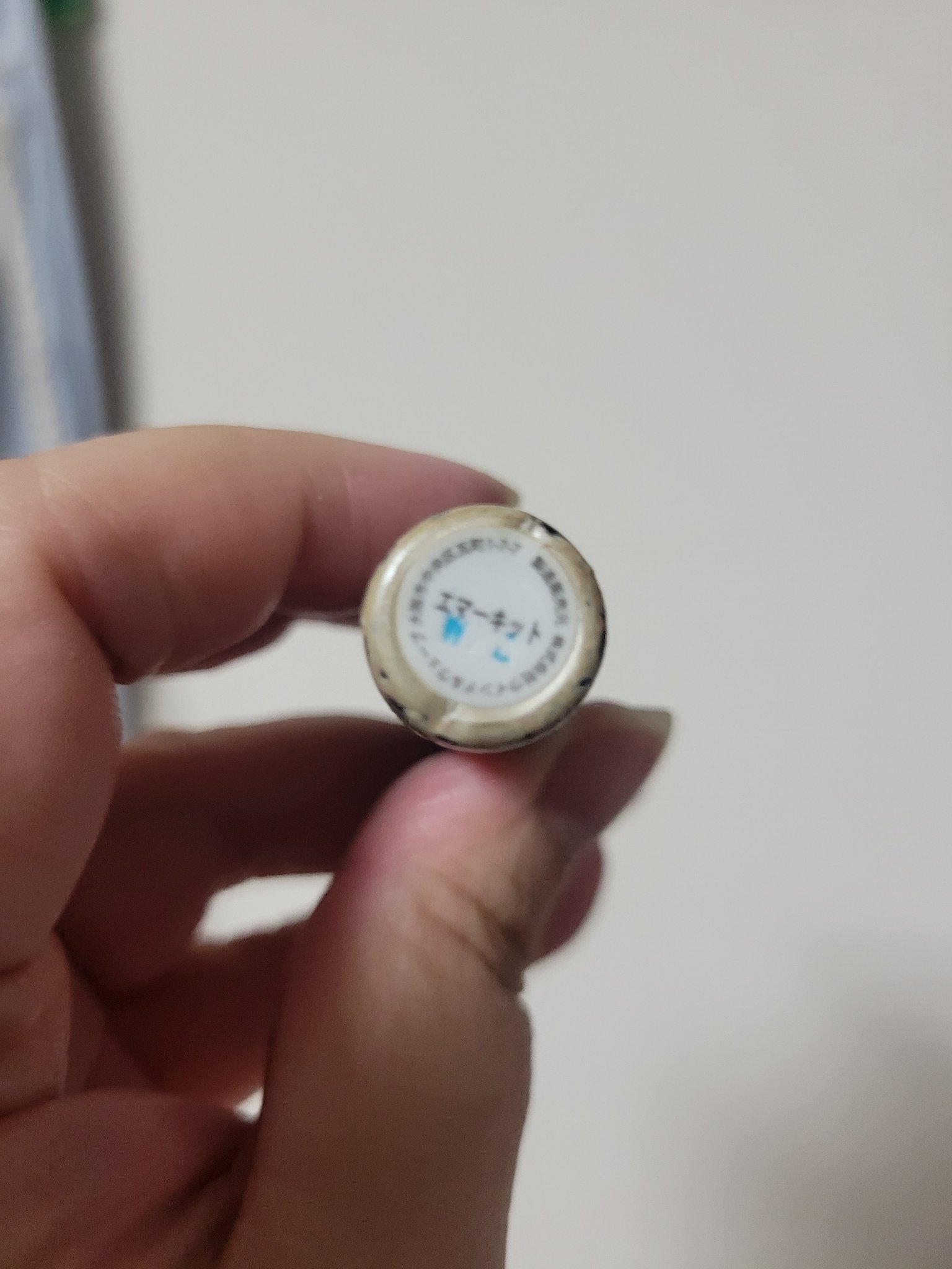 EMAKED（エマーキット）/水橋保寿堂製薬/まつげ美容液を使ったクチコミ（2枚目）