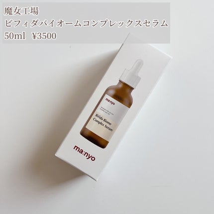 ビューティー定期便/bea’s up beauty book (ビーズアップ ビューティブック)/その他キットセットを使ったクチコミ(5枚目)