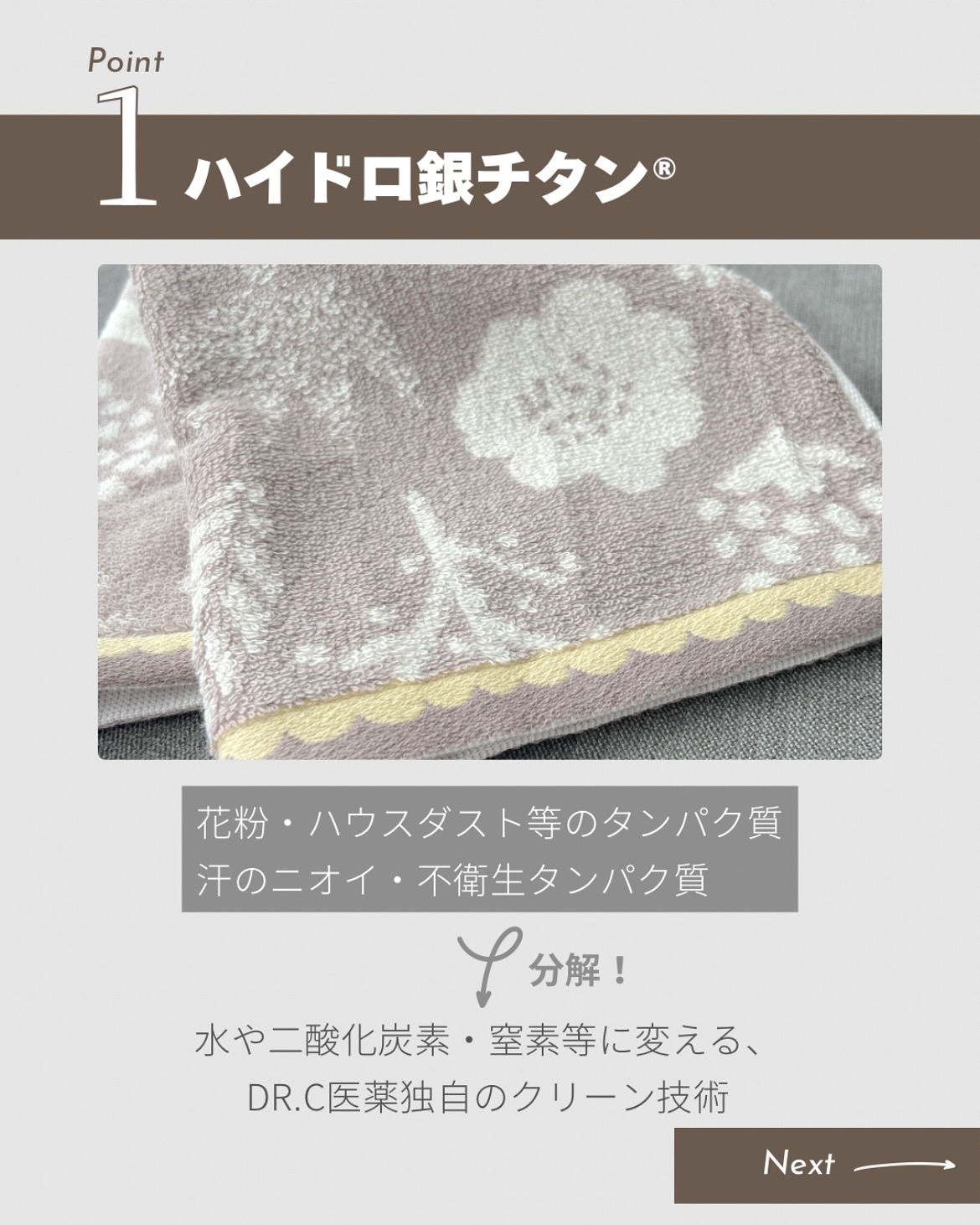 を使ったクチコミ（2枚目）