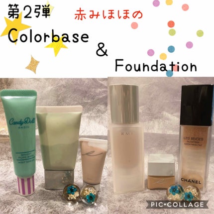 RMK ジェルクリーミィファンデーション/RMK/クリーム・エマルジョンファンデーションを使ったクチコミ(1枚目)