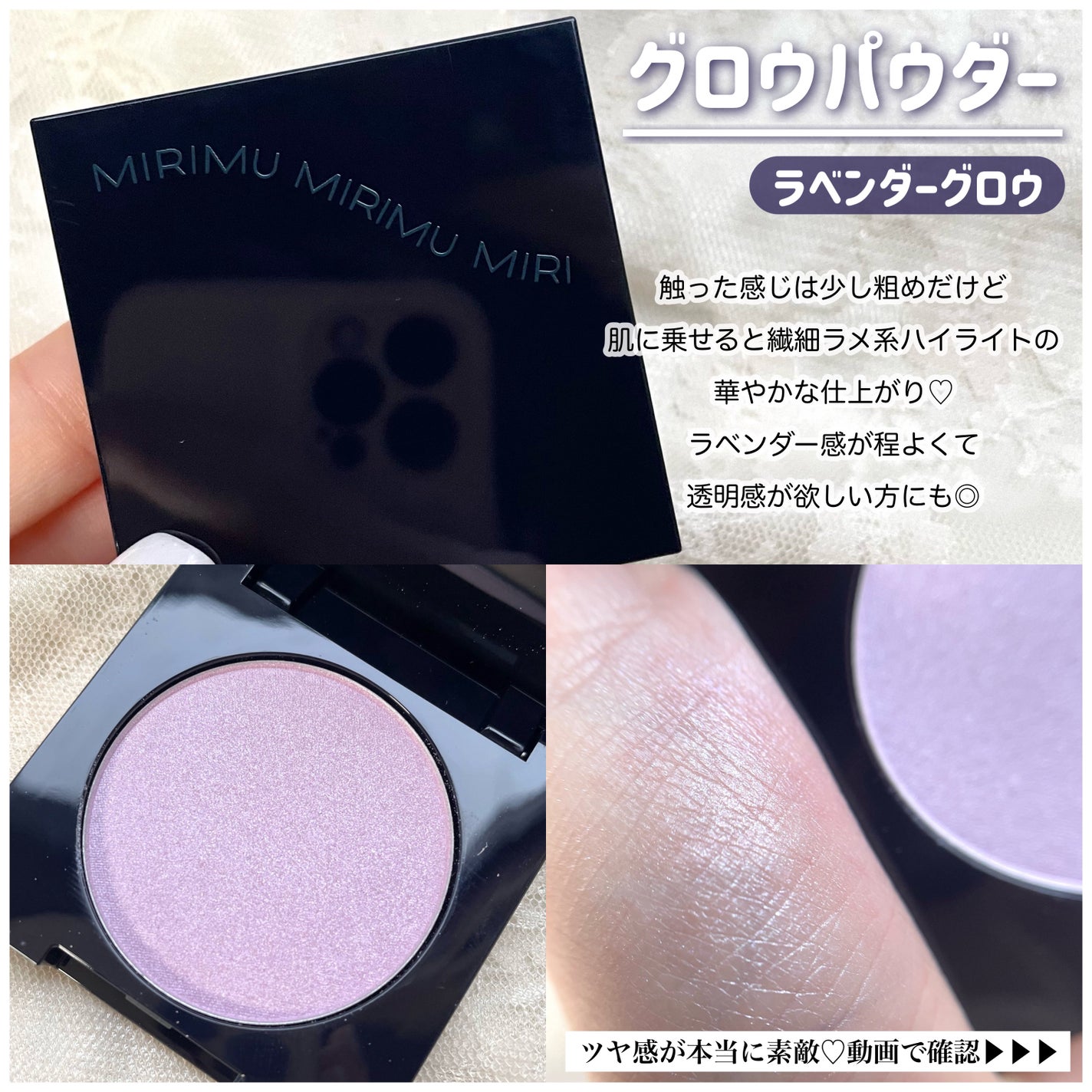 アイシャドウパレット/MIRIMU/アイシャドウパレットを使ったクチコミ(6枚目)