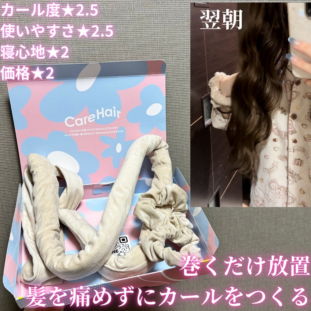 シルク ナイトキャップ(ゴム紐)/COCOSILK/ヘアケアグッズを使ったクチコミ(1枚目)