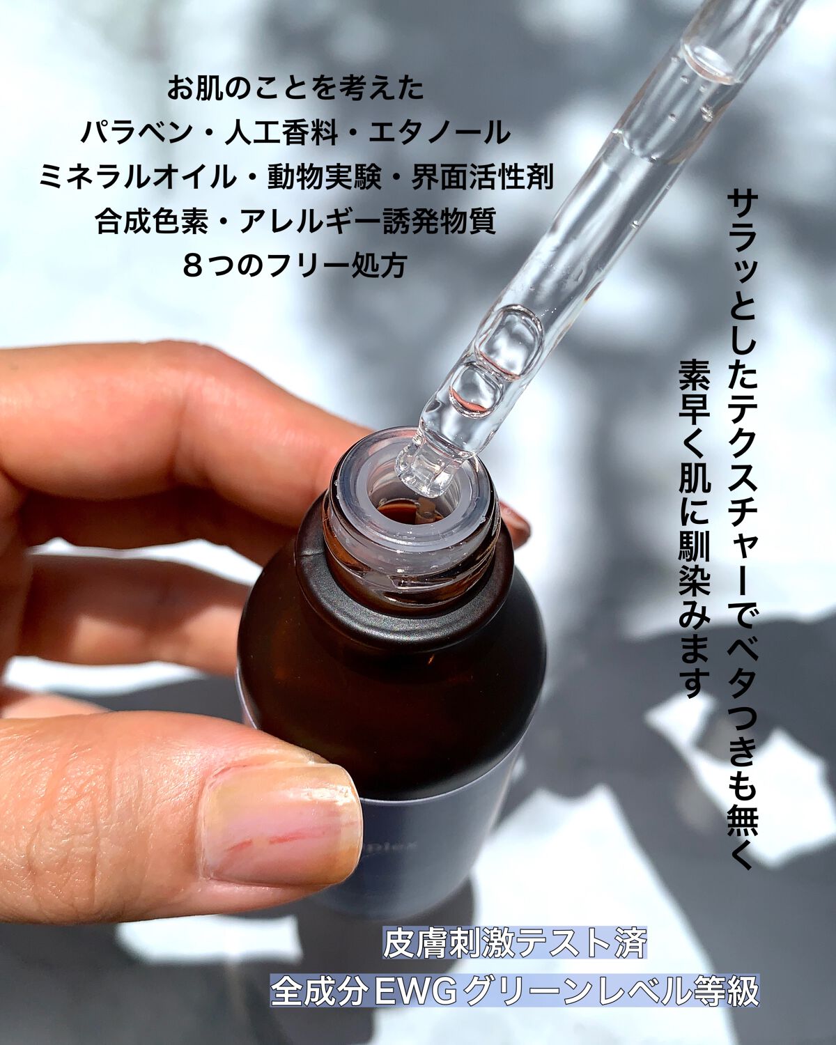 6ペプチドコンプレックスセラム/MARY&MAY/美容液を使ったクチコミ(3枚目)