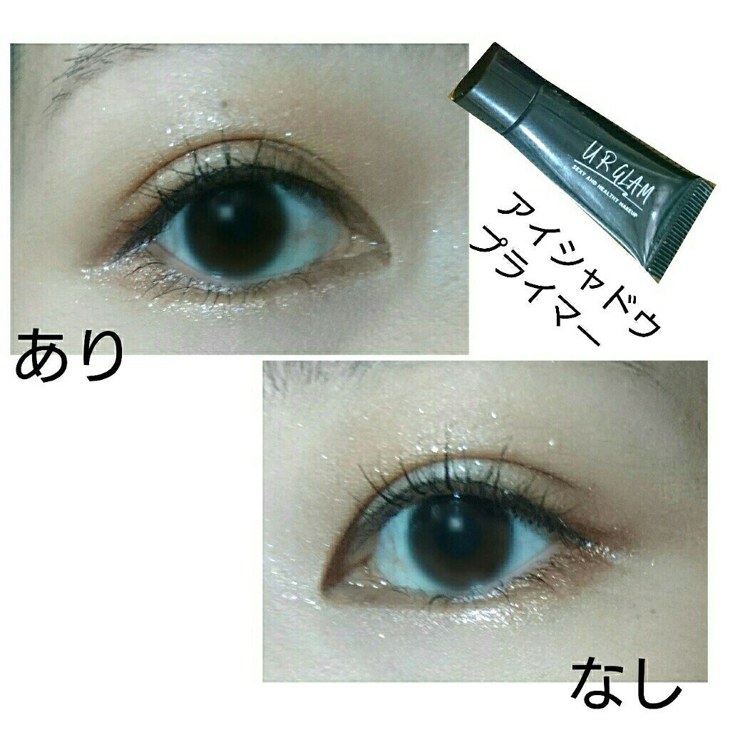 UR GLAM EYESHADOW PRIMER/U R GLAM/アイシャドウベースを使ったクチコミ(3枚目)