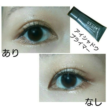 UR GLAM　EYESHADOW PRIMER/U R GLAM/アイシャドウベースを使ったクチコミ（3枚目）