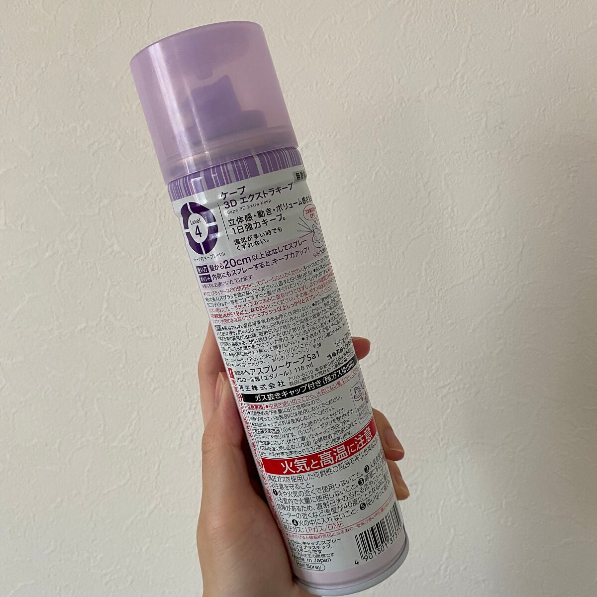 ケープ 3Dエクストラキープ 無香料/ケープ/ヘアスプレーを使ったクチコミ(2枚目)