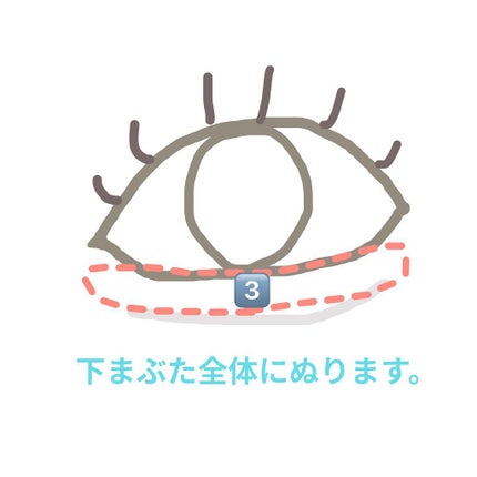 かれーぱん on LIPS 「カレーパンです!一重の方のメイク方法ってあまり載ってないなと思..」(8枚目)
