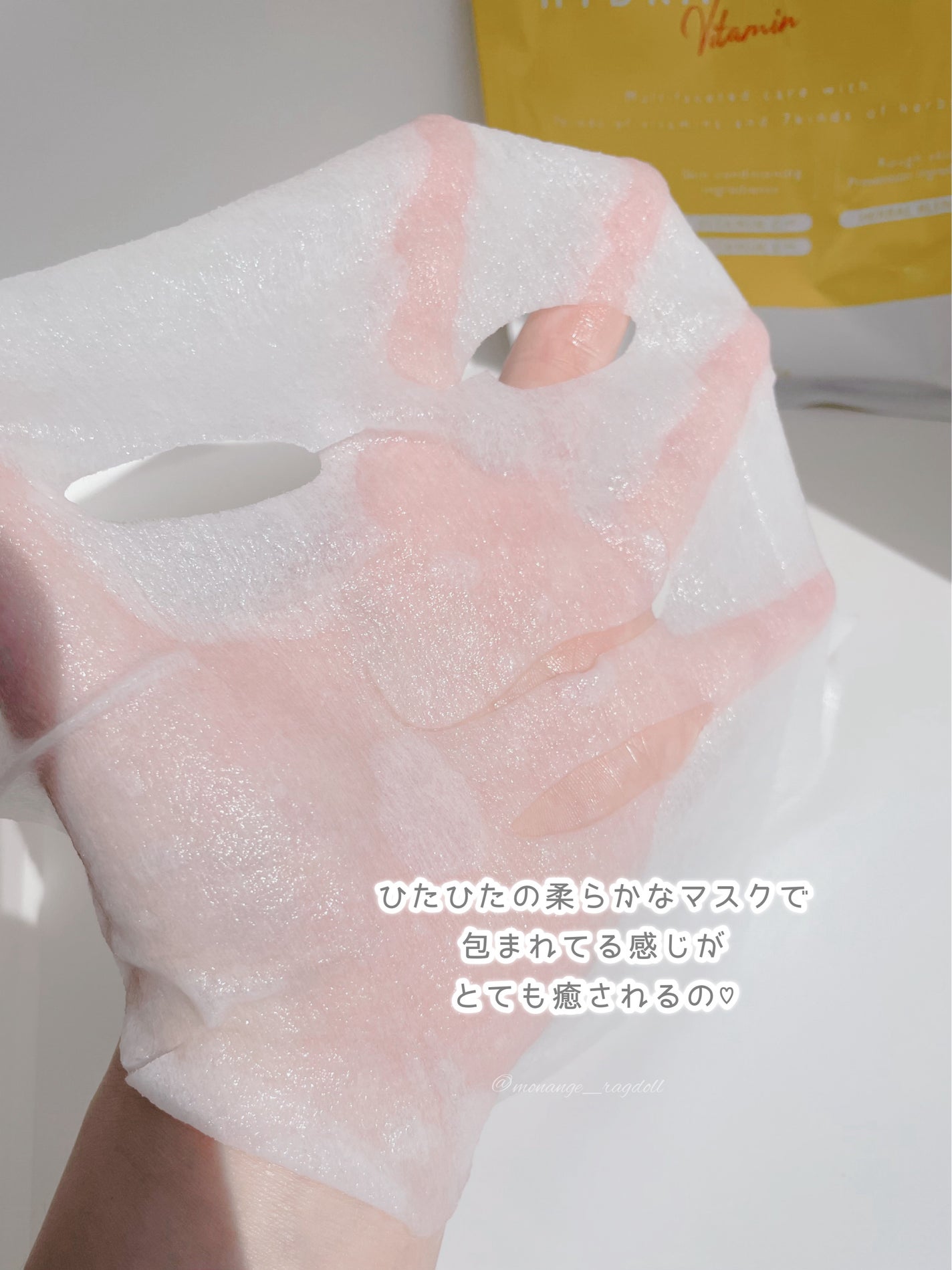 ルルルン ハイドラ V マスク/ルルルン/シートマスク・パックを使ったクチコミ(5枚目)