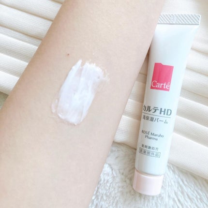 モイスチュア バーム/カルテHD/フェイスバームを使ったクチコミ(3枚目)