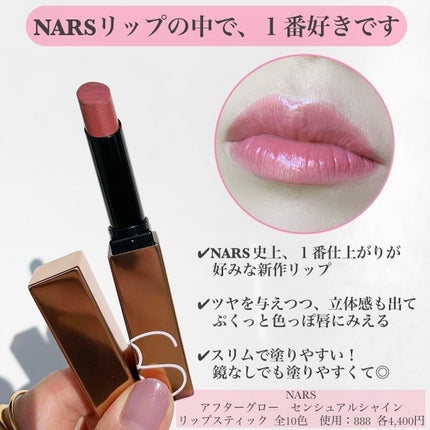 ジルスチュアート タイムレスグロウ ルージュティント/JILL STUART/リップティントを使ったクチコミ(3枚目)