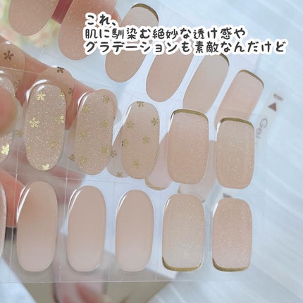 ジェルミーペタリー/ジェルミーワン/ネイルシールを使ったクチコミ(4枚目)