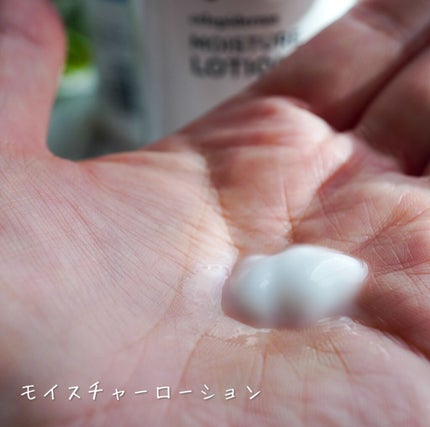 Hug Your Skin Moisture Toner/celepiderme/化粧水を使ったクチコミ(3枚目)