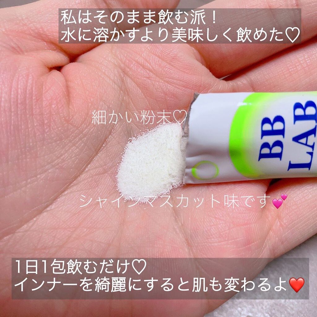低分子コラーゲン ビオチンプラス/BB LAB/美容サプリメントを使ったクチコミ(4枚目)