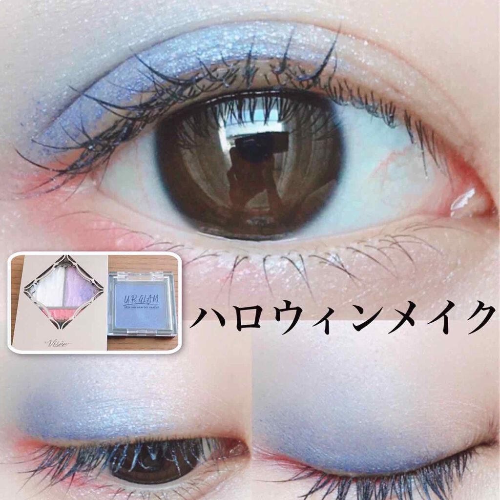 UR GLAM　POWDER EYESHADOW/U R GLAM/単色アイシャドウを使ったクチコミ（1枚目）