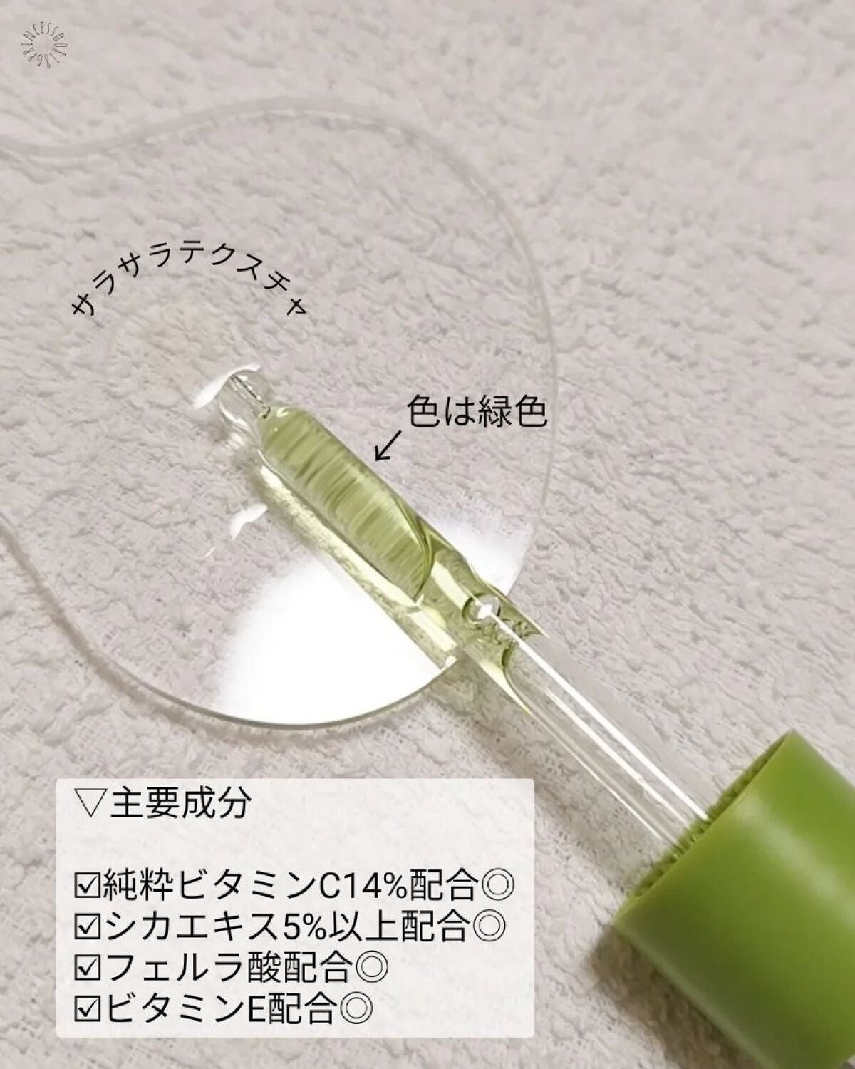 ìœìœâCOCO on LIPS ãðæ¶è²»æéã¯ãã£ãã®ïŒã¶æ!?#COCOã®éåœçŸå®¹ä»åã¯åå玹..ãïŒ2æç®ïŒ