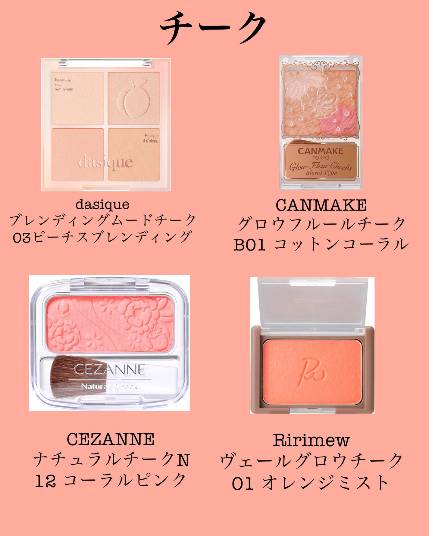 ナチュラル チークN/CEZANNE/パウダーチークを使ったクチコミ(5枚目)