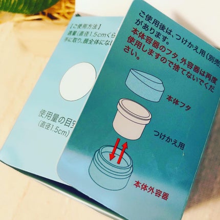 インターリンク セラム うるおって弾むようなハリ肌へ/SOFINA iP/美容液を使ったクチコミ(4枚目)