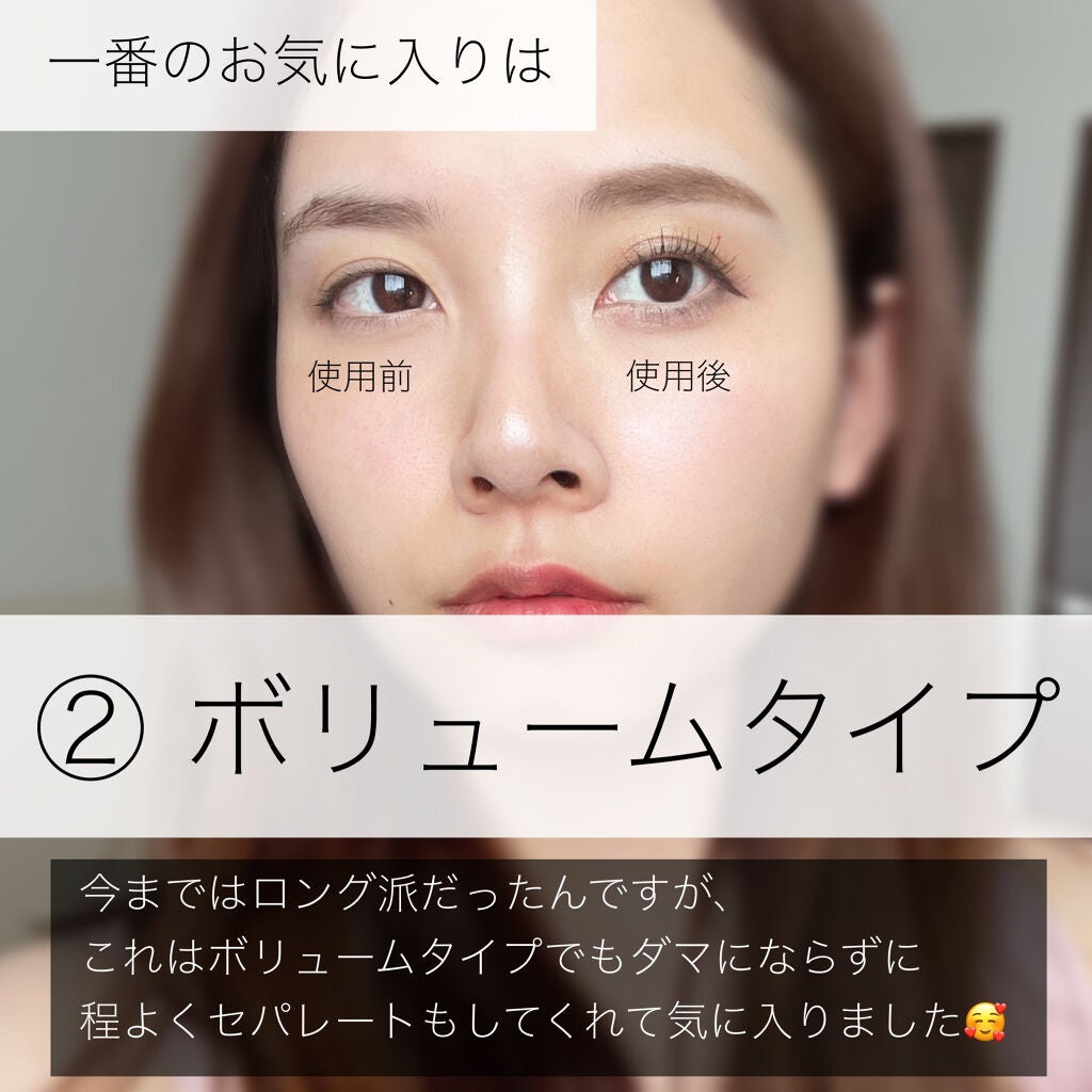 ラッシュニスタ N/MAYBELLINE NEW YORK/マスカラを使ったクチコミ(6枚目)