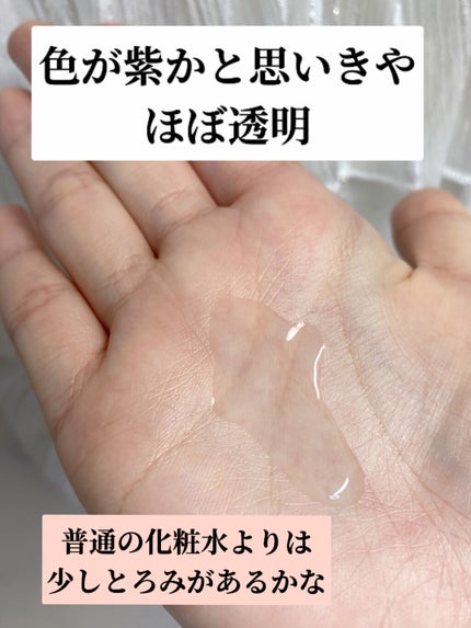 クリア ローション/ANNA SUI/化粧水を使ったクチコミ(2枚目)