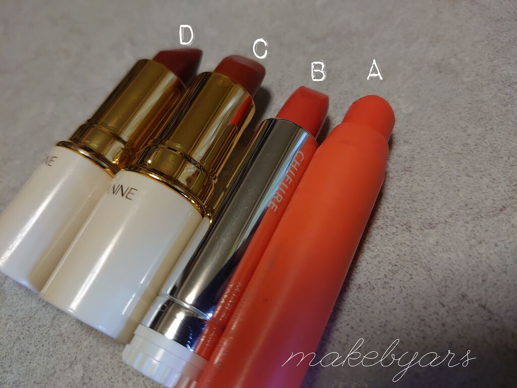 ラスティング リップカラーN/CEZANNE/口紅を使ったクチコミ(2枚目)