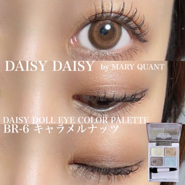 DAISY DOLL by MARY QUANT
アイカラー パレット
BR-06 キャラメルナッツ

このカラーも先日のロフトのコスフェスで
いただいたよ〜💎

可愛いけどブルー使いにくいかな？って
