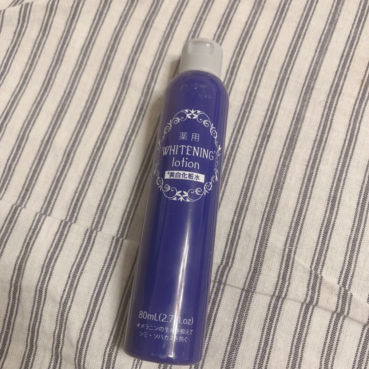  薬用美白化粧水/DAISO/化粧水を使ったクチコミ（1枚目）