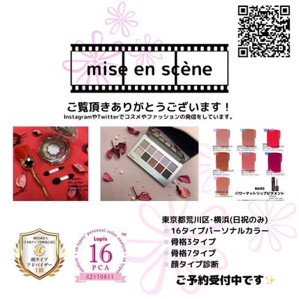 mai❄16PC/骨格3.7/顔タイプ/東京荒川区・日暮里 on LIPS 「遅くなりましたが…Diorのサマーコレクション🌴✨サンククルー..」(4枚目)
