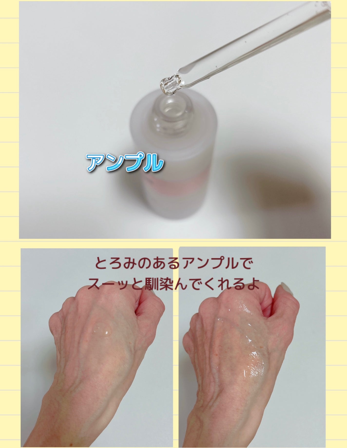 マデカデイリーリペアアンプル/センテリアン24/美容液を使ったクチコミ(3枚目)