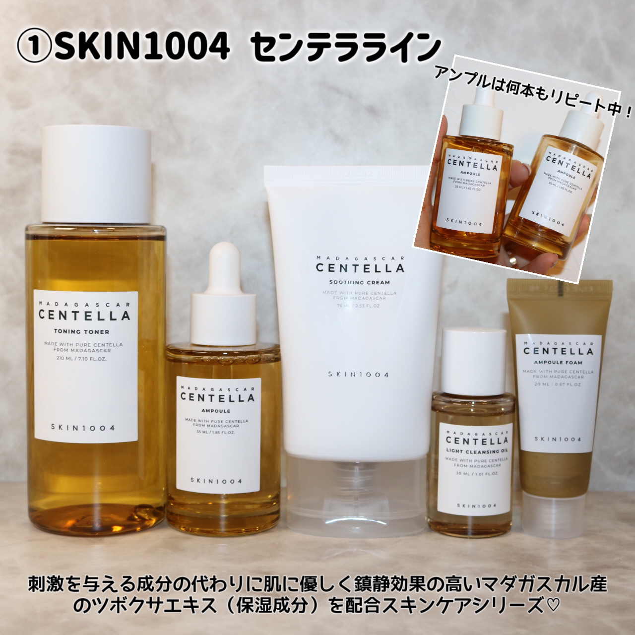 ヒアルーシカ ウォーターフィット サンセラム/SKIN1004/日焼け止めローションを使ったクチコミ（2枚目）