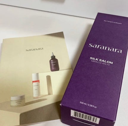 パフュームノンウォッシュヘアパック/SARANARA/ヘアマスク・ヘアパックを使ったクチコミ(1枚目)