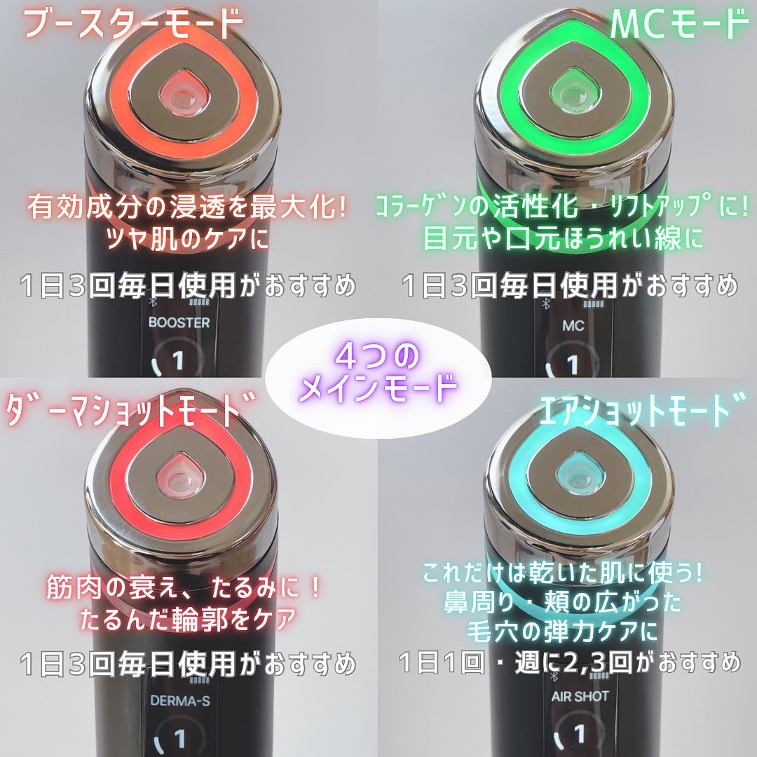 を使ったクチコミ（2枚目）