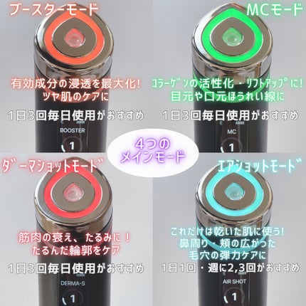 を使ったクチコミ(2枚目)