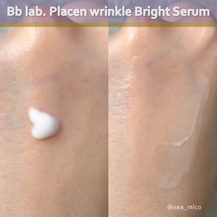 水溶性プラセンタエキス原液/Bb lab./美容液を使ったクチコミ(5枚目)