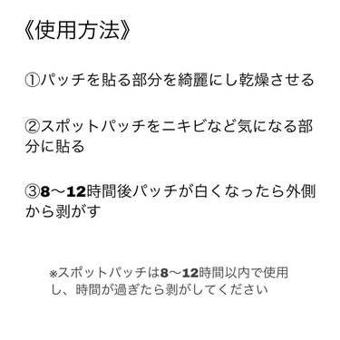 プロCICA クリアスポットパッチ/VT/その他スキンケアを使ったクチコミ（3枚目）