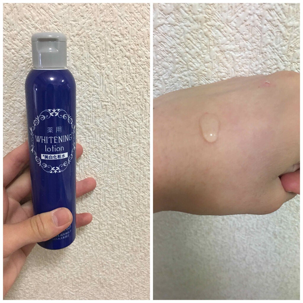 薬用美白 美容液/DAISO/美容液を使ったクチコミ(2枚目)