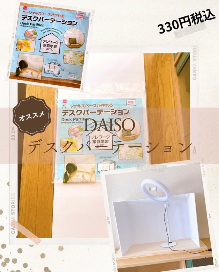 パネル/DAISO/その他を使ったクチコミ(1枚目)