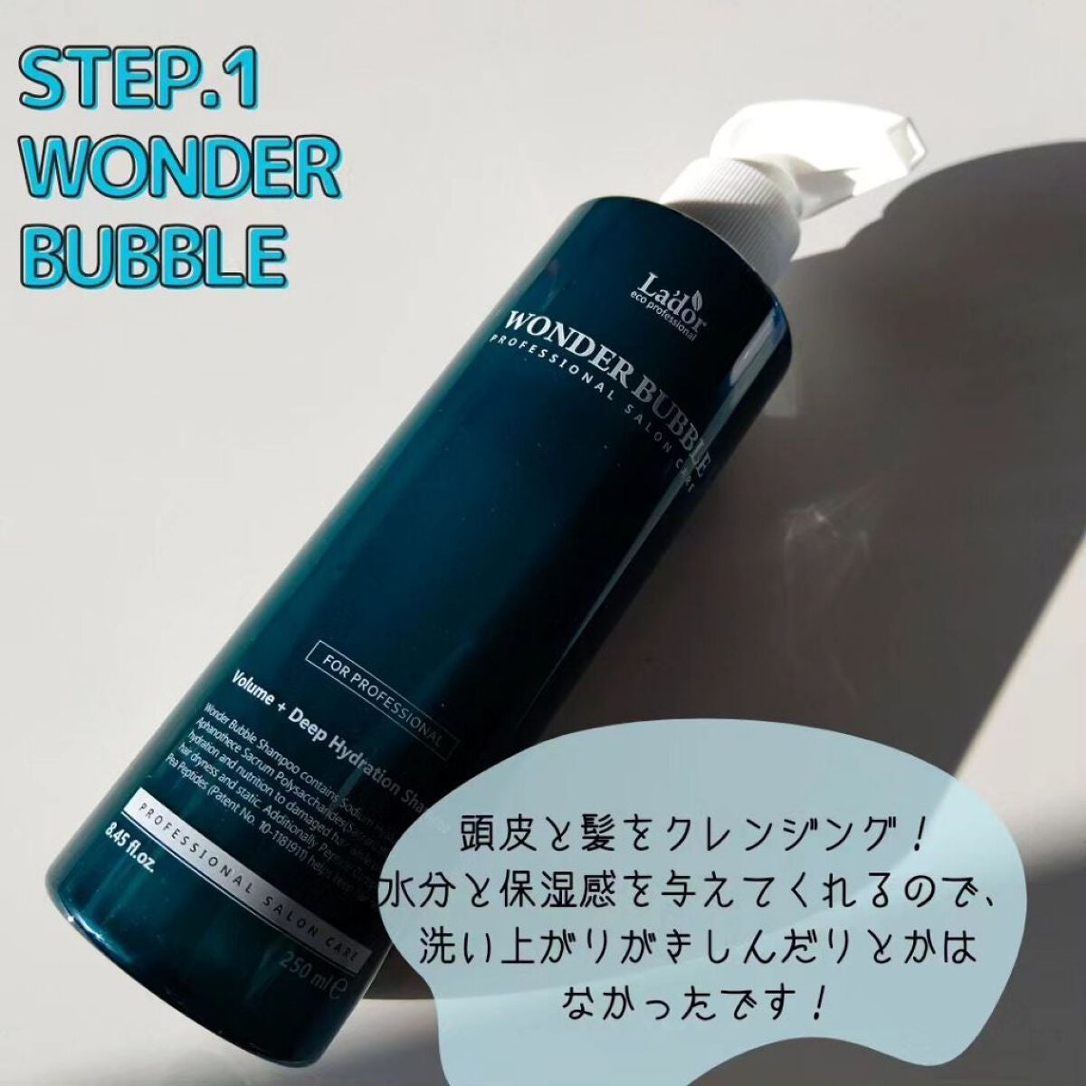 WONDER BALM/La'dor/洗い流すヘアトリートメントを使ったクチコミ(2枚目)