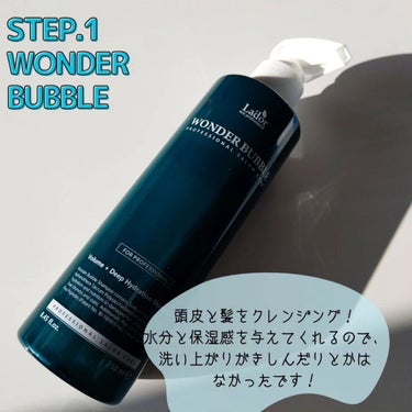 WONDER BALM/La'dor/洗い流すヘアトリートメントを使ったクチコミ（2枚目）