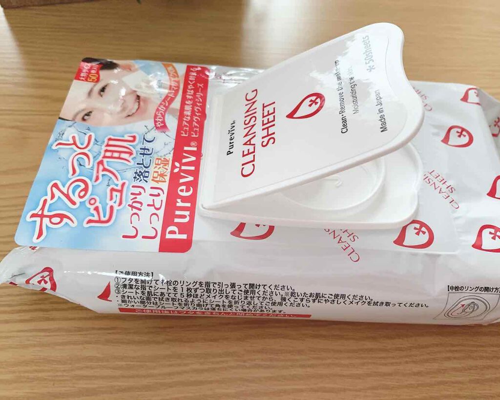 クレンジングシート/ピュアヴィヴィ/クレンジングシートを使ったクチコミ（1枚目）