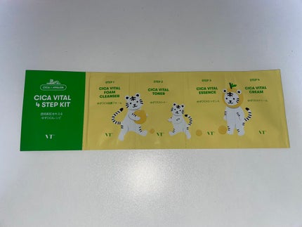 シカバイタル フォームクレンザー/VT/洗顔フォームを使ったクチコミ(1枚目)