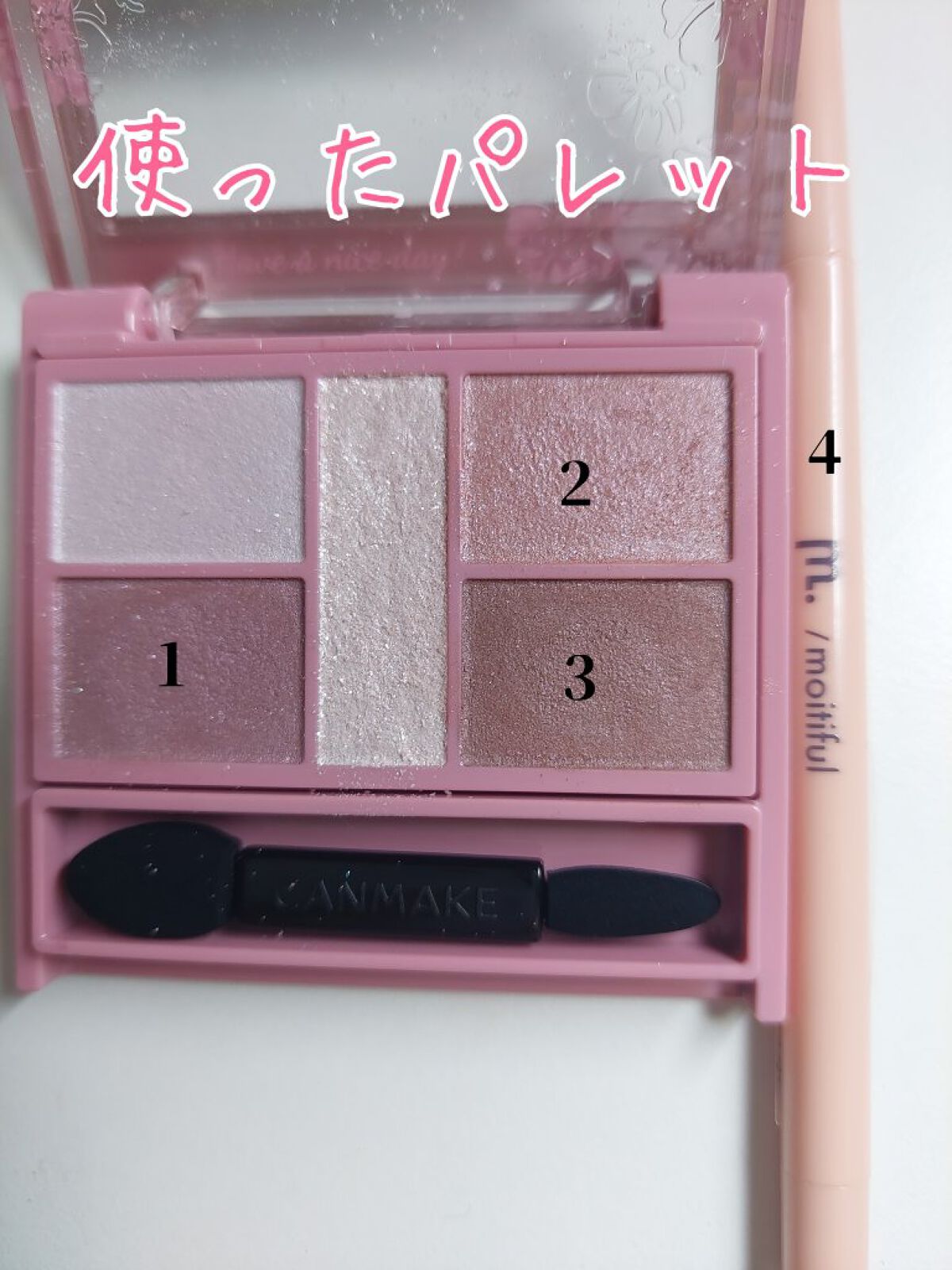 パーフェクトスタイリストアイズ/キャンメイク/アイシャドウパレットを使ったクチコミ（2枚目）