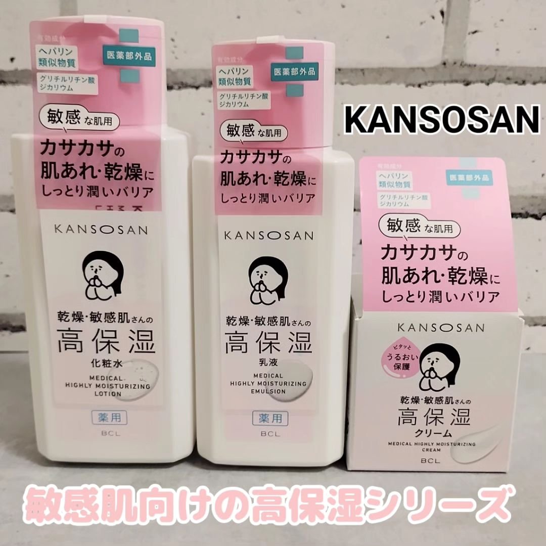 薬用高保湿化粧水/乾燥さん/化粧水を使ったクチコミ（1枚目）