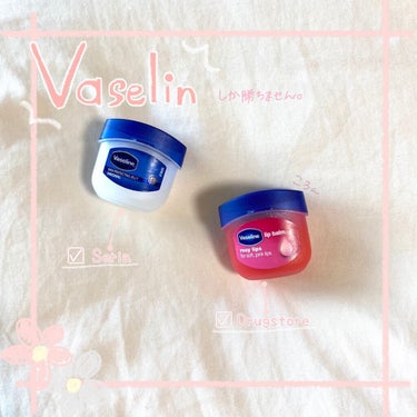 Vaseline ORIGINAL JELLY/キャンドゥ/リップケア・リップクリームを使ったクチコミ（1枚目）