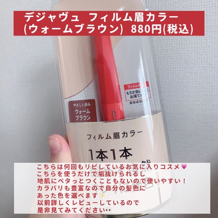 CCミルク/エッセンシャル/ヘアミルクを使ったクチコミ(4枚目)