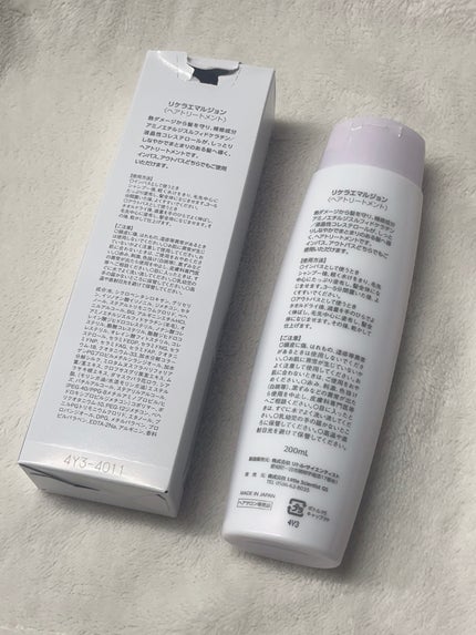 試してみた】リケラエマルジョン リトルサイエンティストの効果 試してみた】リケラエマルジョン リトルサイエンティストの効果