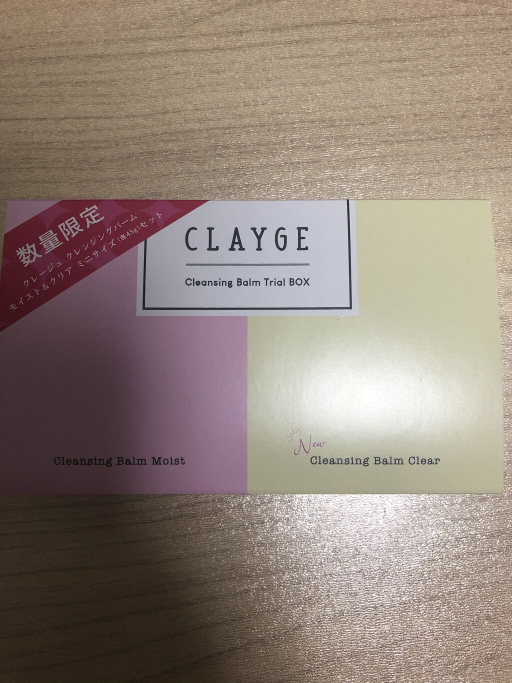 クレンジングバーム クリア/CLAYGE/クレンジングバームを使ったクチコミ（2枚目）