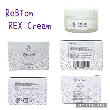ReBion REXクリームのクチコミ「ReBion
REXクリーム

こんにちは。
椿です。



ちょっと高いけど、代わりのクリー.....」（2枚目）